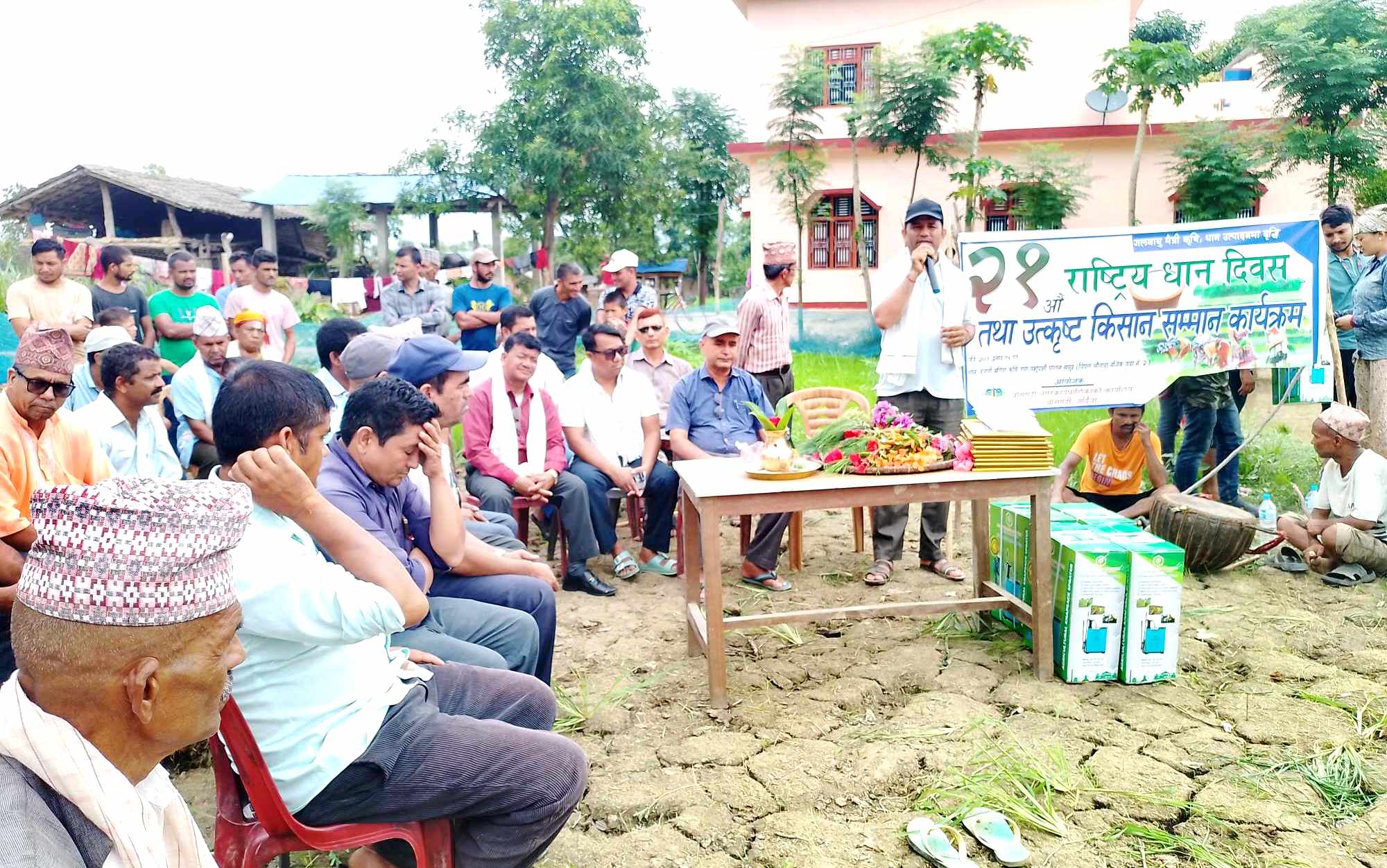 राष्ट्रिय धान दिवसका अवसरमा बाँसगढीका कृषक सम्मानित