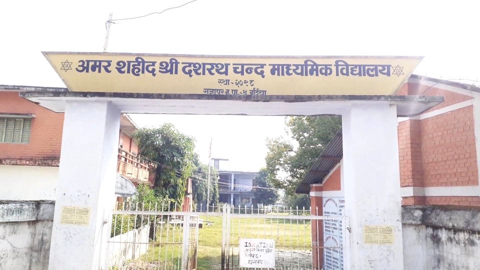अमर शहिद मावि राजापुरमा कक्षा ९ को सामाजिक विषयको परिक्षा रोकियो