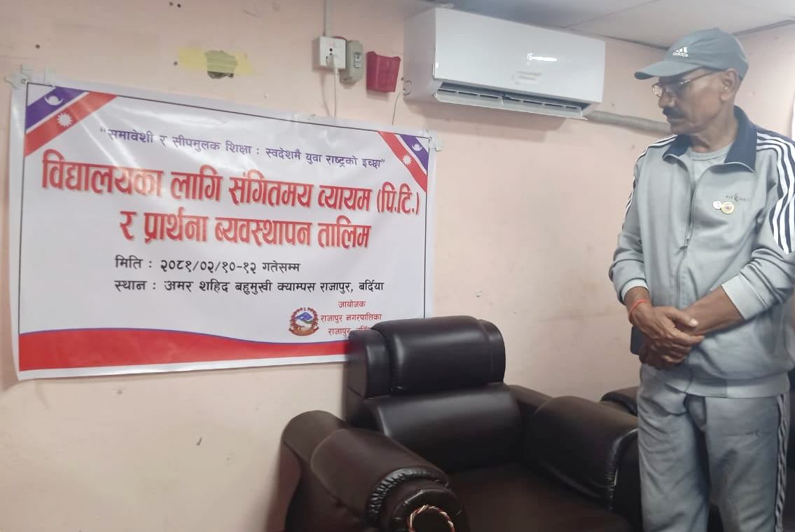 राजापुरमा संगितमय व्यायम पिटी, प्रार्थना व्यवस्थापन तालिम शुरु