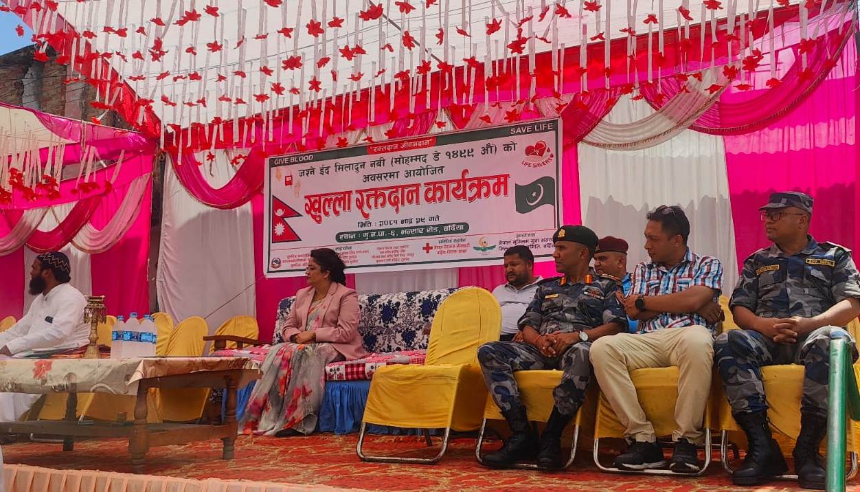 ईस्लाम धर्मका प्रर्बतक 'मोहम्मद पैगम्बर' को जन्मोत्सवको पूर्व सन्ध्यामा रक्तदान 