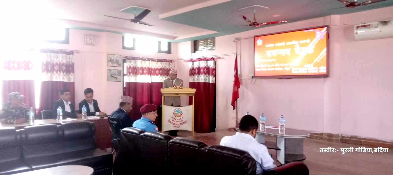 मतदाता नामावली अद्यावधिक सम्बन्धी समन्वय बैठक 