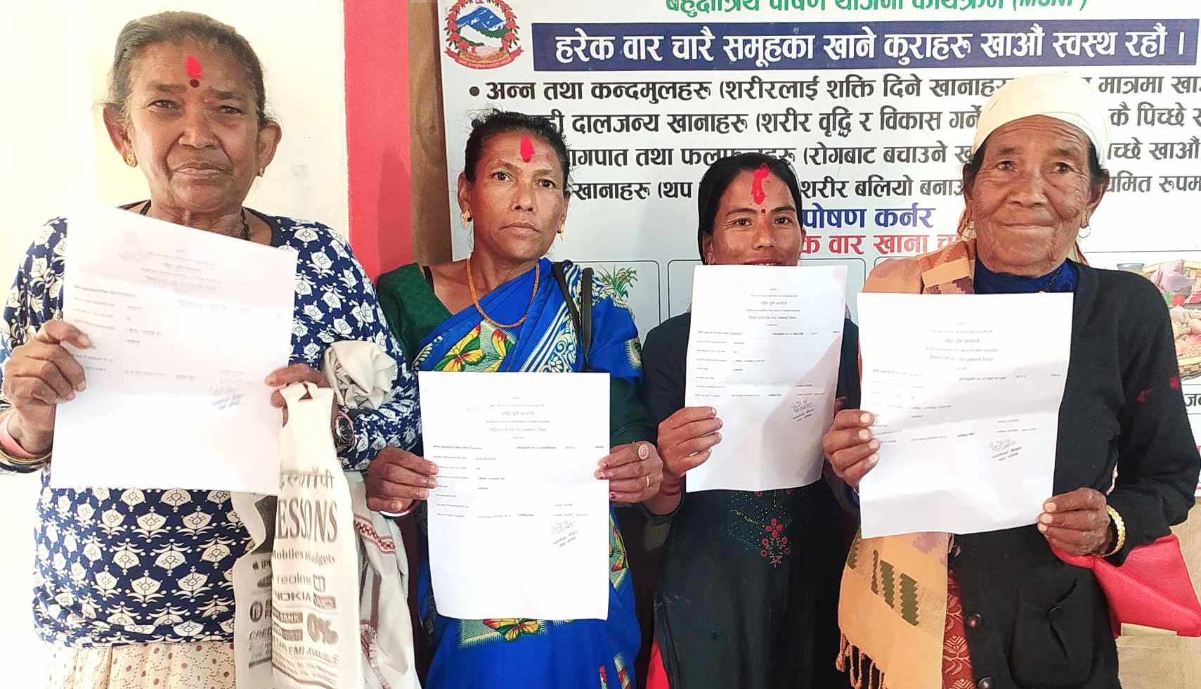 बढैयातालमा भुमिहिन लाई जग्गाको निस्सा वितरण 