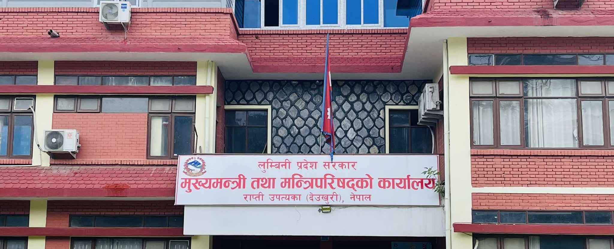 दुधको भुक्तानी तत्काल गर्न मुख्यमन्त्रीको निर्देशन