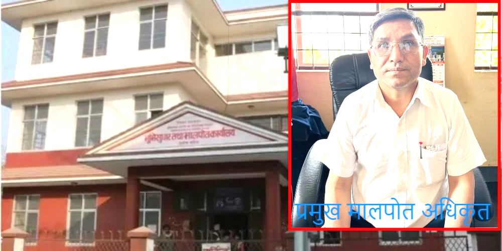 गुलरिया मालपोत कार्यालयमा बिचौलिया प्रवेशमा रोक