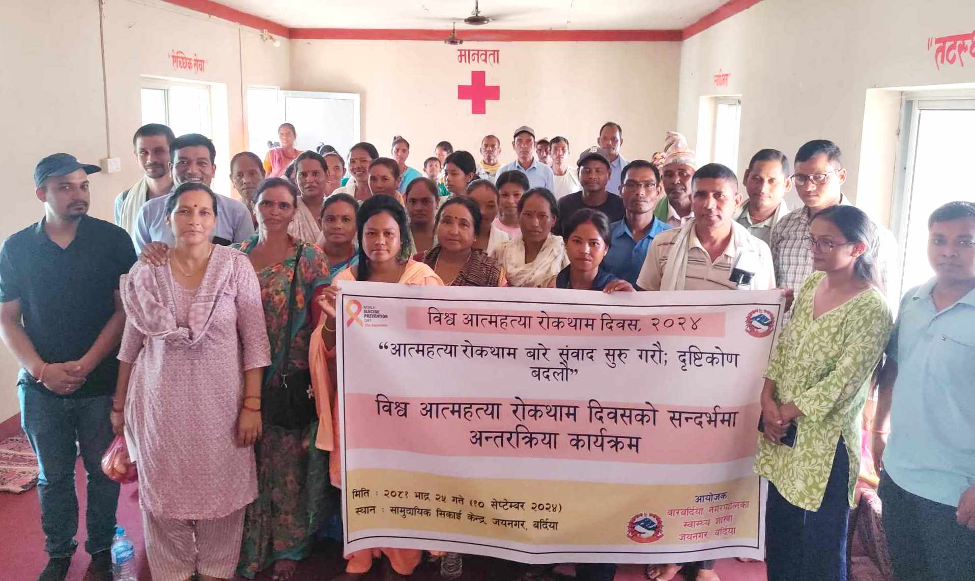 बर्दियामा आत्महत्या गर्नेको संख्या बढ्दै, रोकथाम गरौं