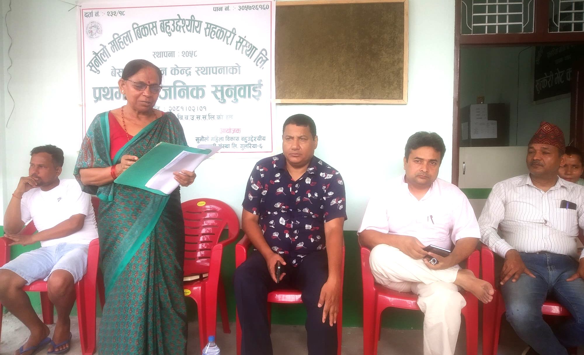 बेसार प्रशोधन केन्द्र स्थापनागर्दै सुनौलो महिला सहकारी 