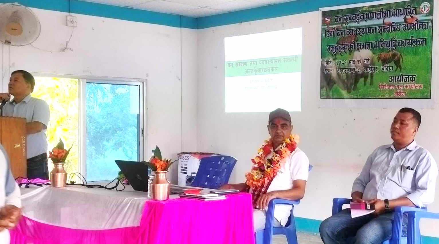 वन संर्बद्धन प्रणालीमा आधारित समुहको क्षमता अभिवृद्धि 