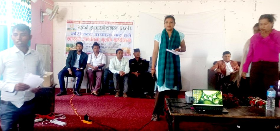 मौरीजन्य जडीबुटी बारे राजापुरमा सचेतना