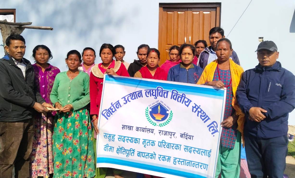 निर्धन उत्थान लघुवित्तीय संस्थाद्वारा वीमा क्षतीपूर्ति हस्तान्तरण