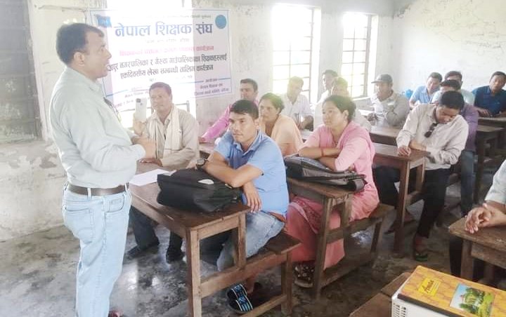 नेपाल शिक्षक संघ बर्दियाद्वारा शिक्षकहरुलाई लेखा सम्बन्धी अभिमुखीकरण