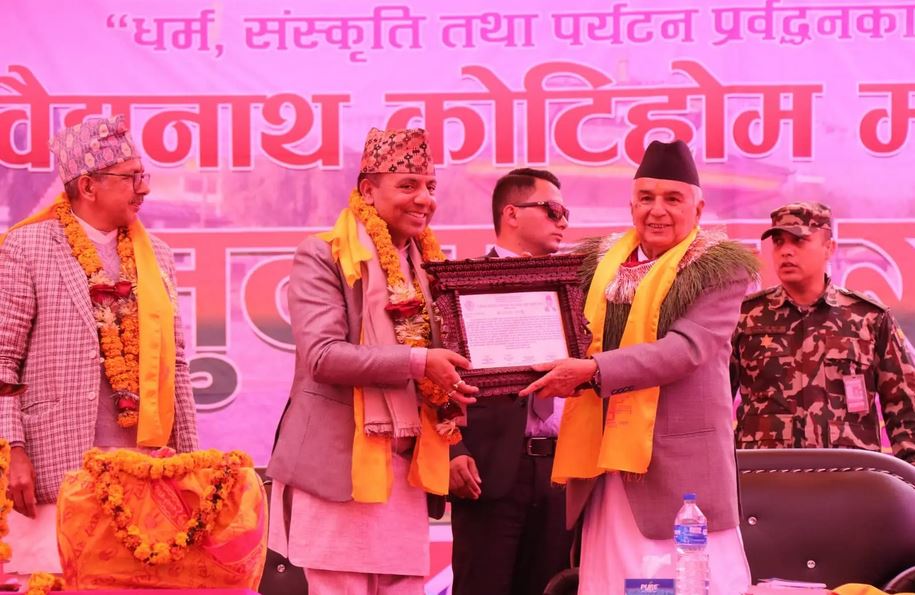गृह जिल्लामा यज्ञराज उपाध्याय राष्ट्रपतिबाट सम्मानित