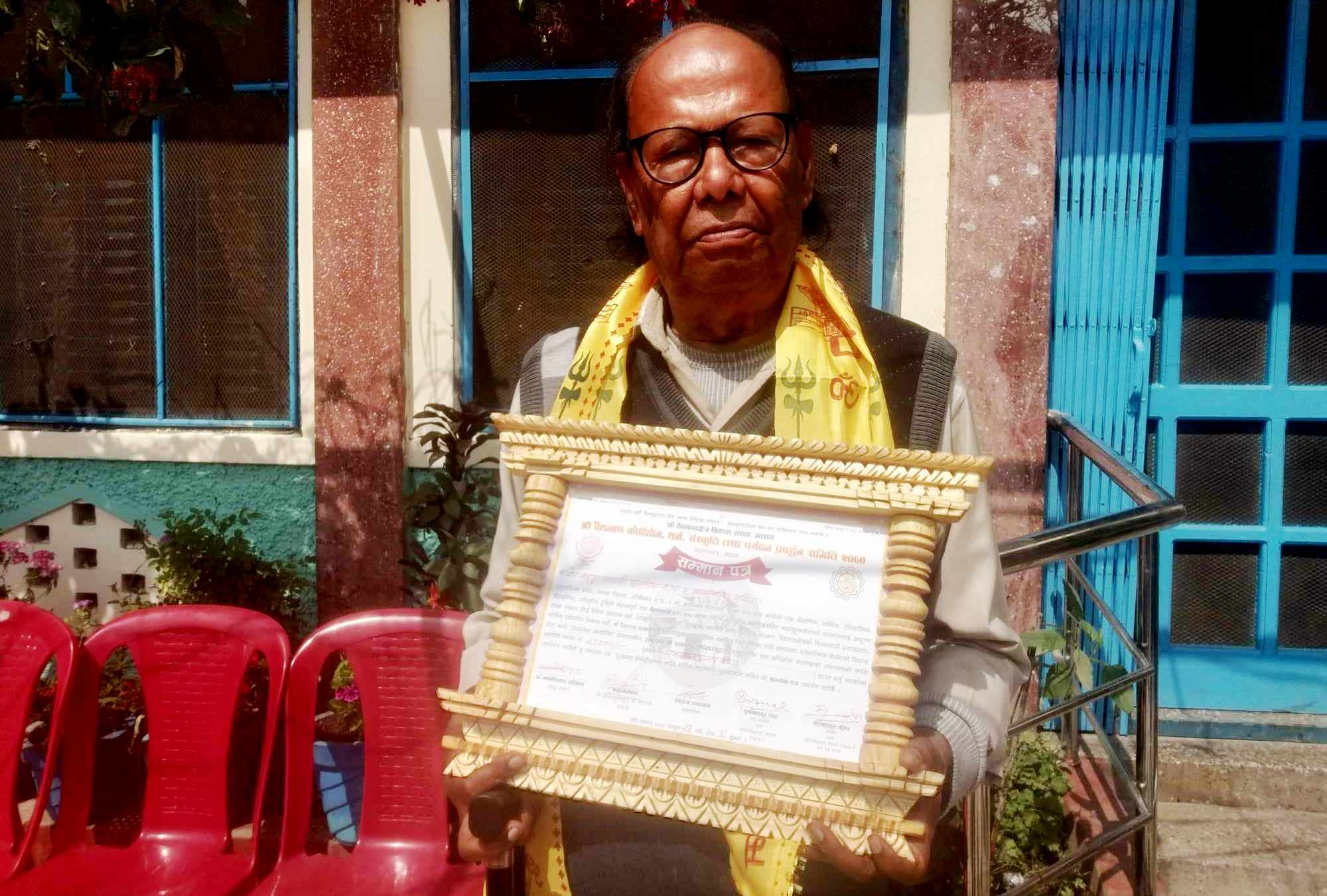 समाजसेवी शेरबहादुर भण्डारी सम्मानित