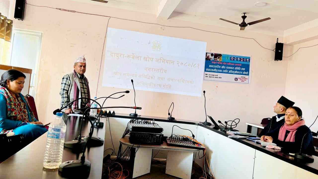 मधुवन खोप समन्वय समिति र संचारकर्मीहरुलाई अभिमुखिकरण