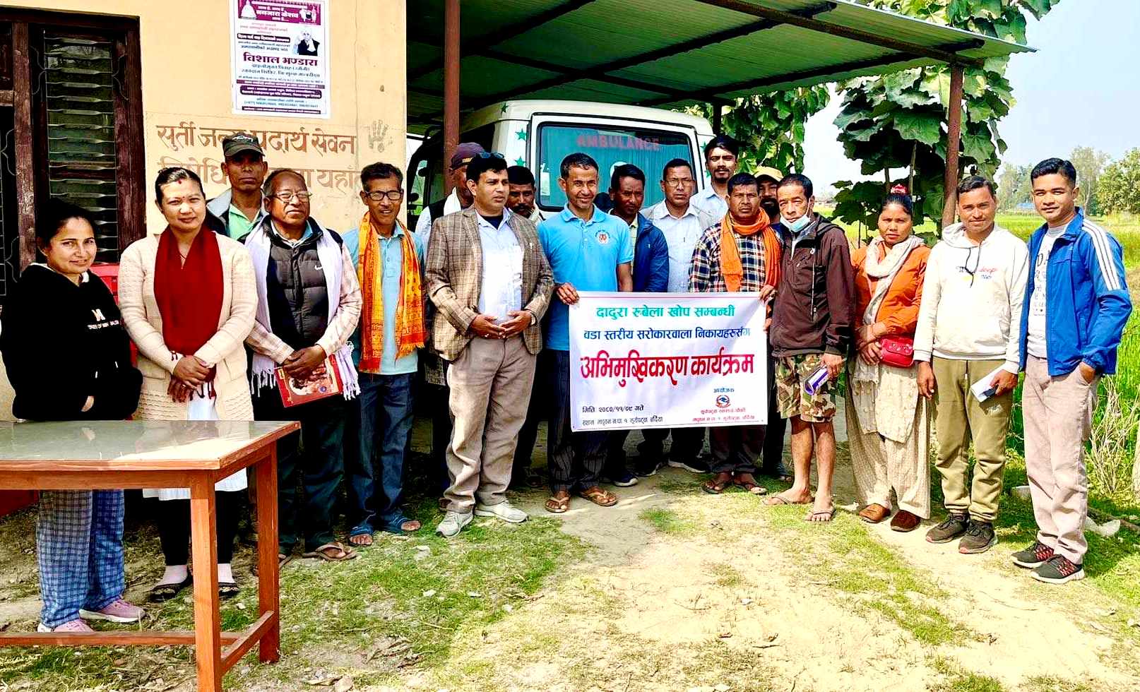 मधुवनमा दादुरा–रुबेला सम्बन्धी अभिमुखिकरण 