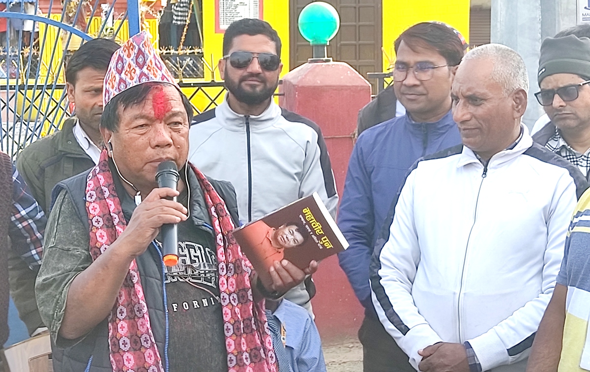 बर्दियामा पुस्तक बिक्रीगर्दै वैज्ञानिक डाक्टर महाबिर पुन