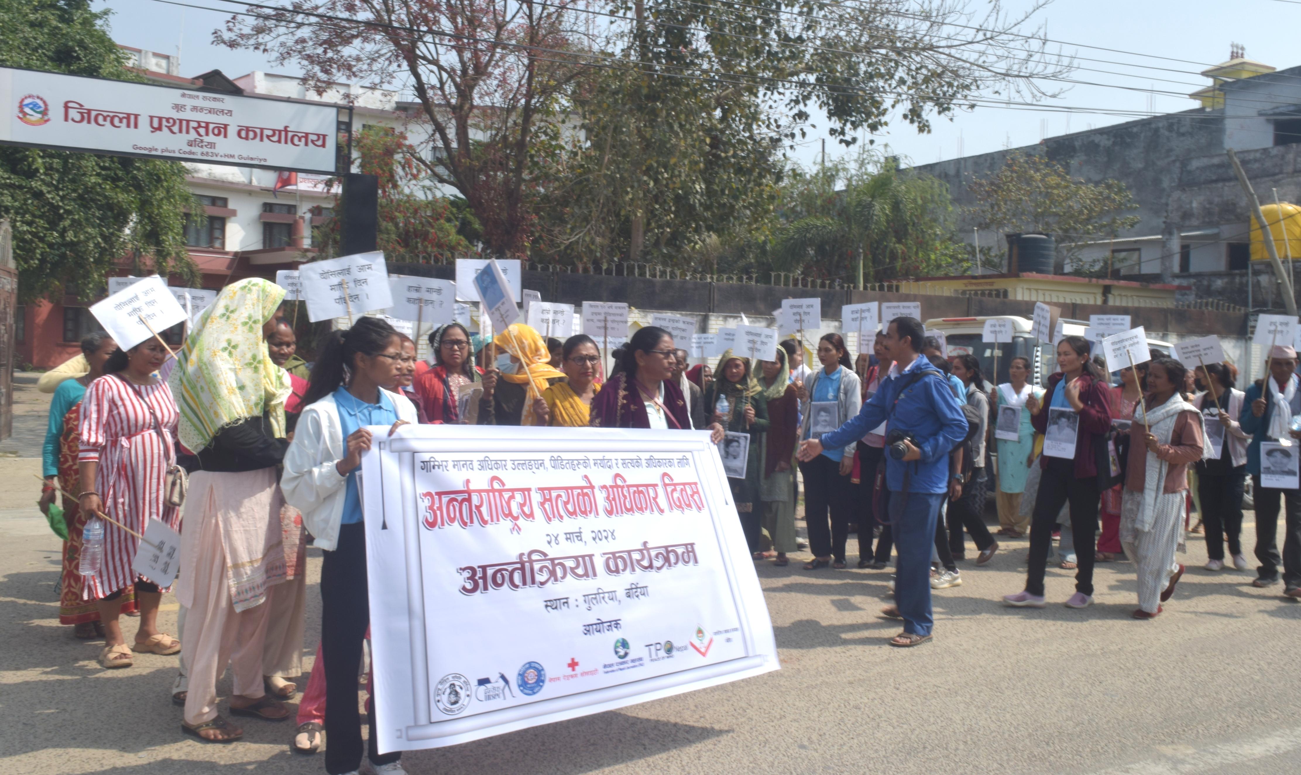 बर्दियाका द्वन्द्वपीडितद्वारा सत्यतथ्य सार्वजनिक गर्न माग 