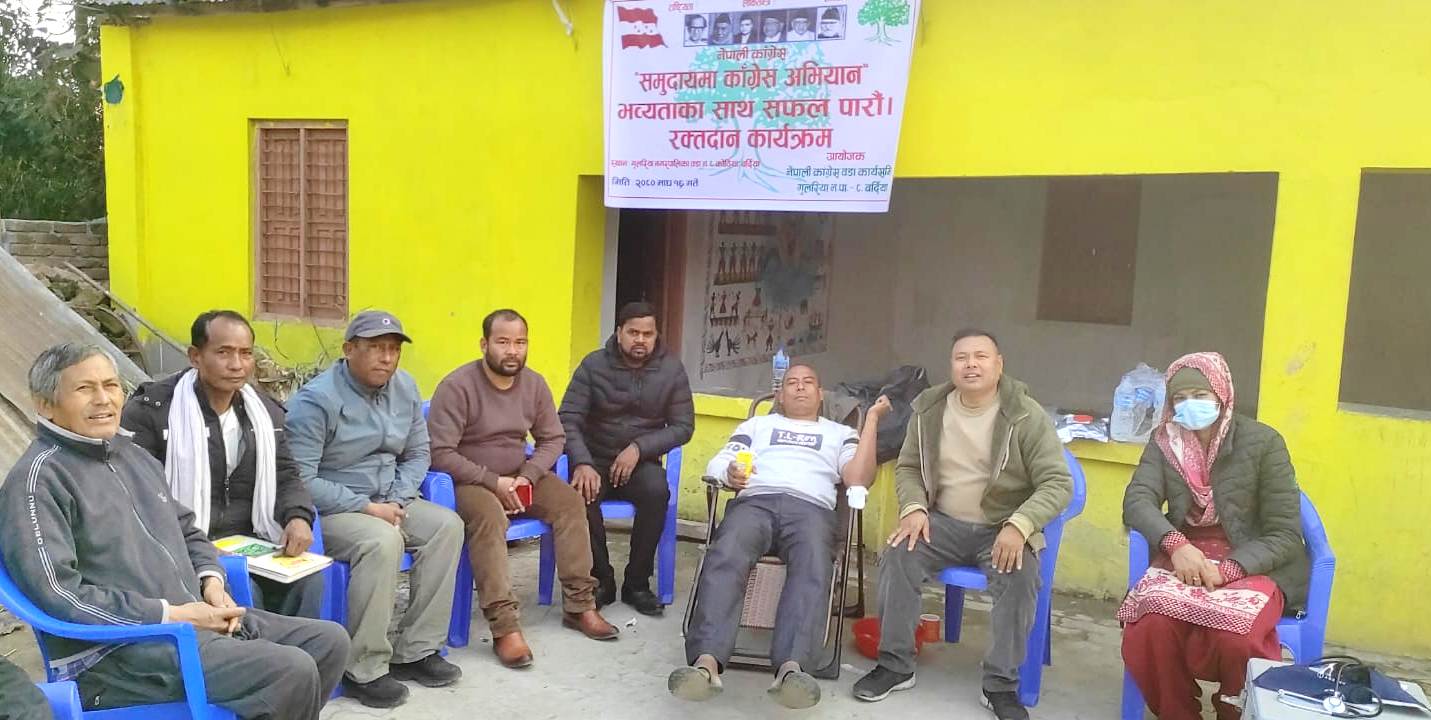 समुदायमा काँग्रेस अभियानसँगै रक्तदान