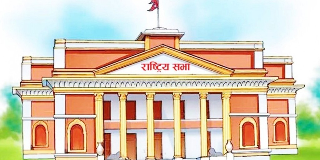राष्ट्रिय सभामा आगामी बजेटका सिद्धान्त र प्राथमिकतामाथि ४ दिन छलफल हुने