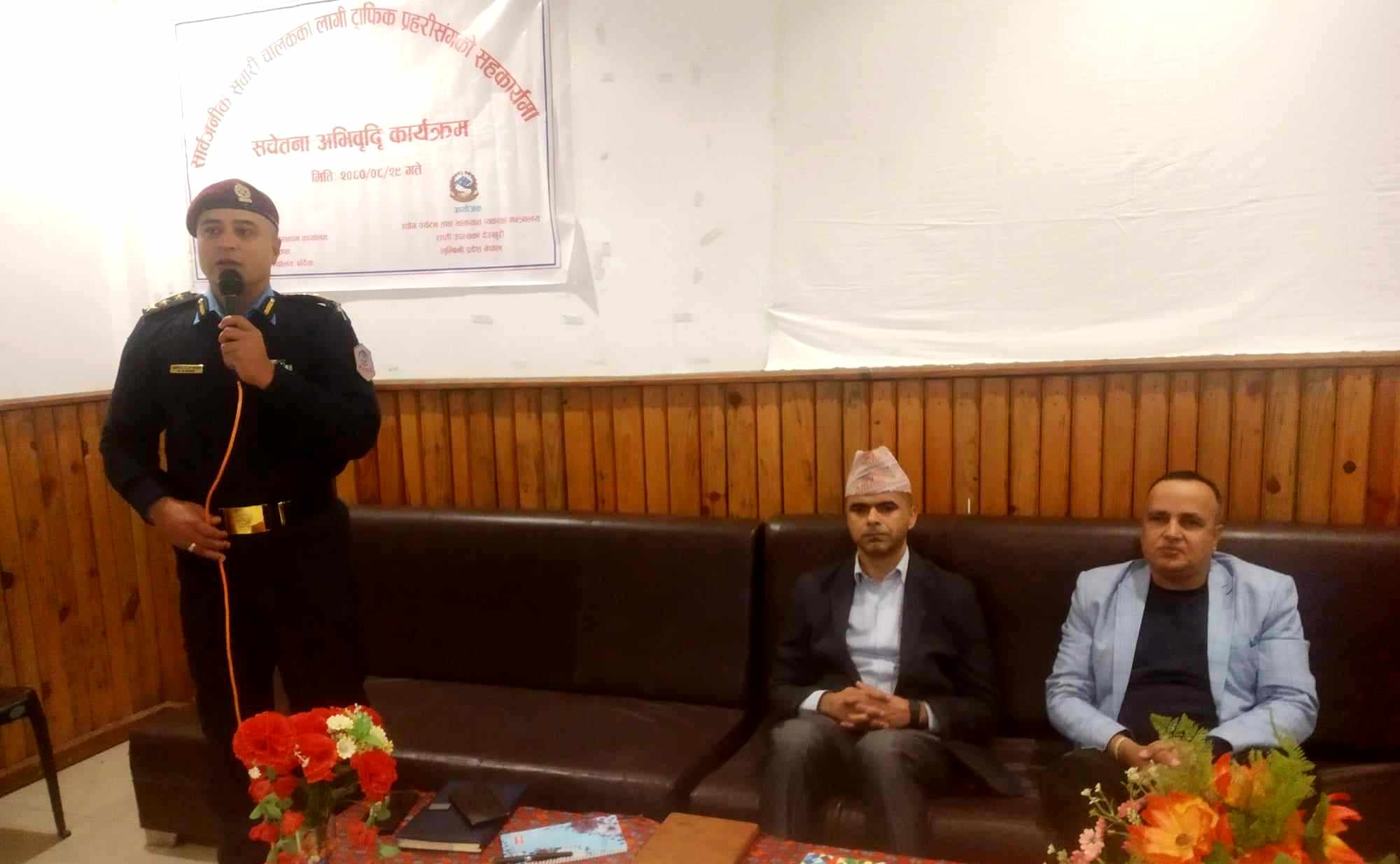 बर्दियाका यातायातकर्मीलाई यातायात मन्त्रालय लुम्बिनी प्रदेशको तालिम