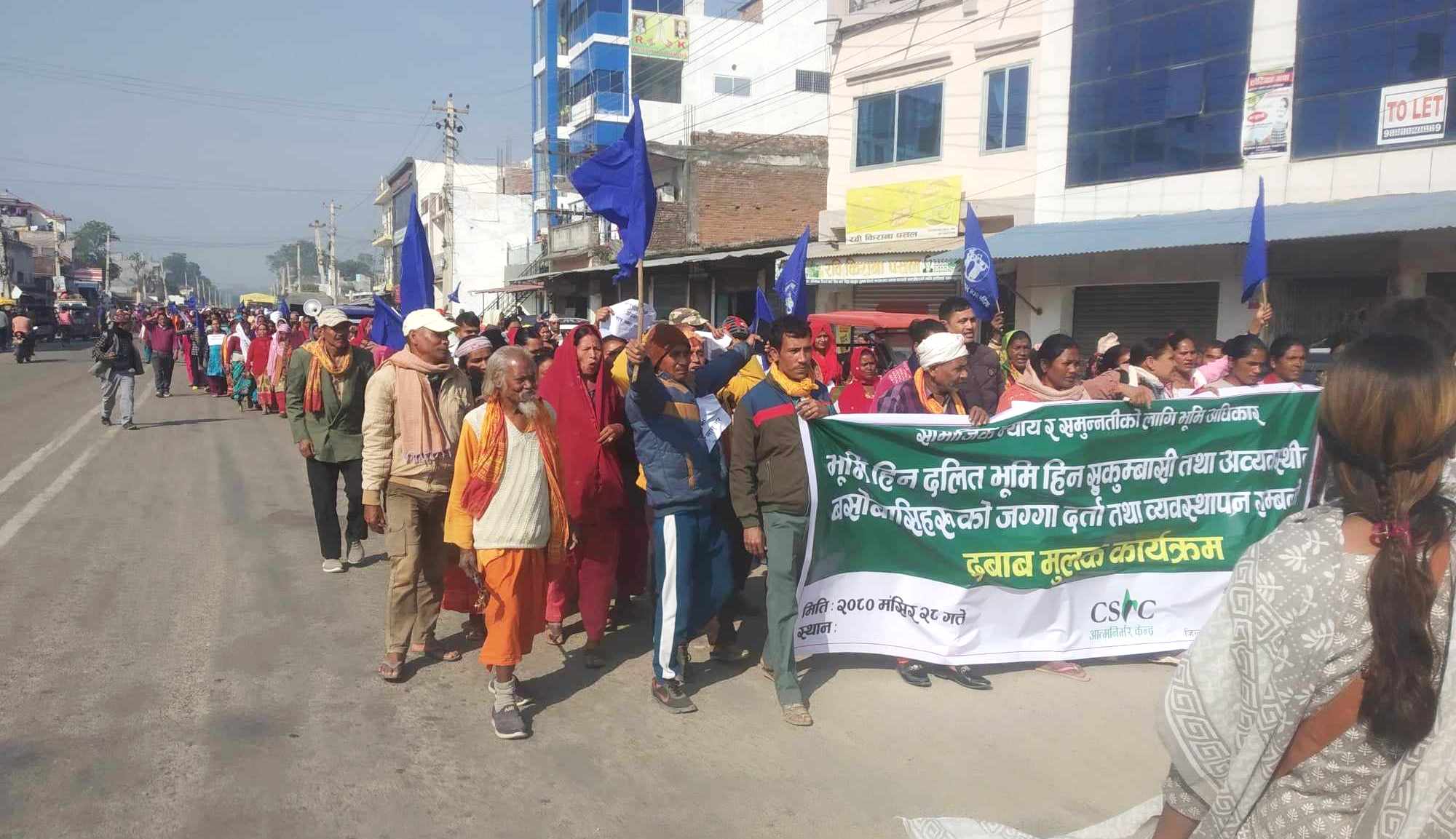 माग पुरा नभए आन्दोलनमा उत्रने भूमि अधिकार मञ्चको घोषणा  