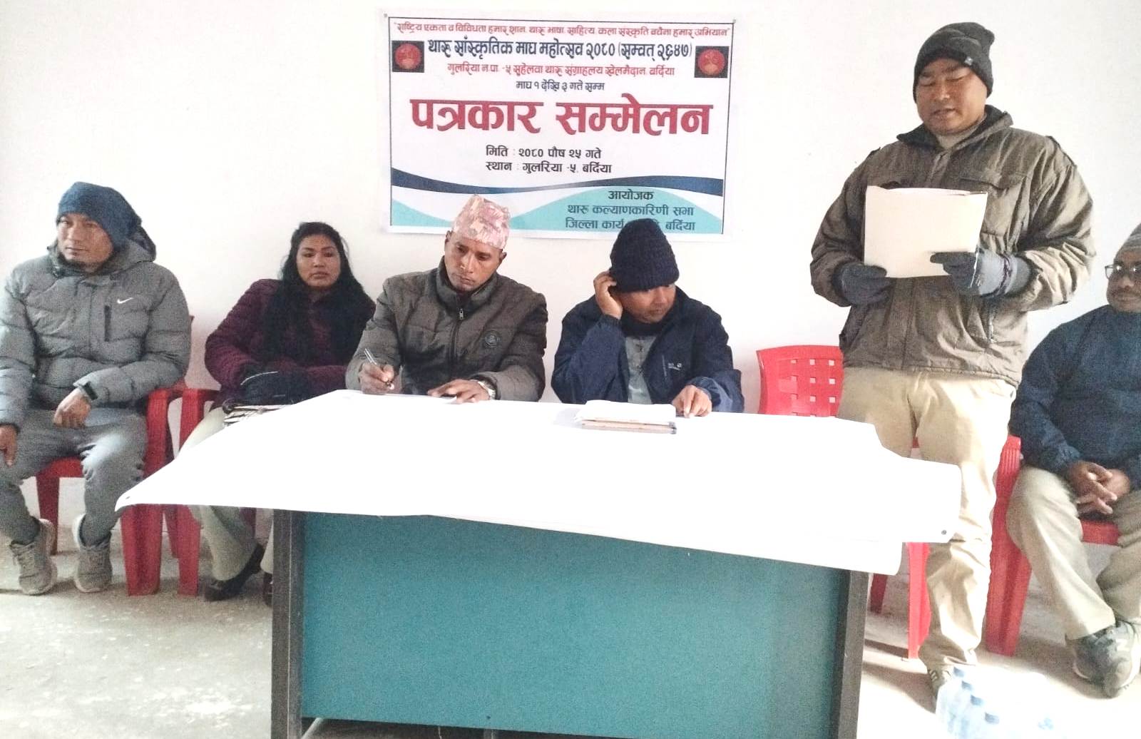 गुलरिया स्थित थारु संग्राहालय सुहेलवामा माघी महोत्सव