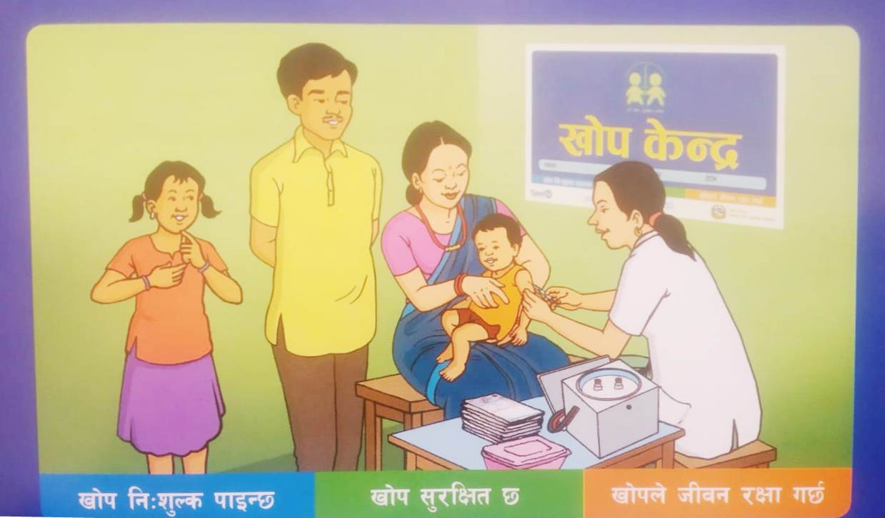 बर्दियामा १ लाख १८ हजार बढी बाल बालिकालाई दादुरा–रुबेला बिरुद्ध खोप 