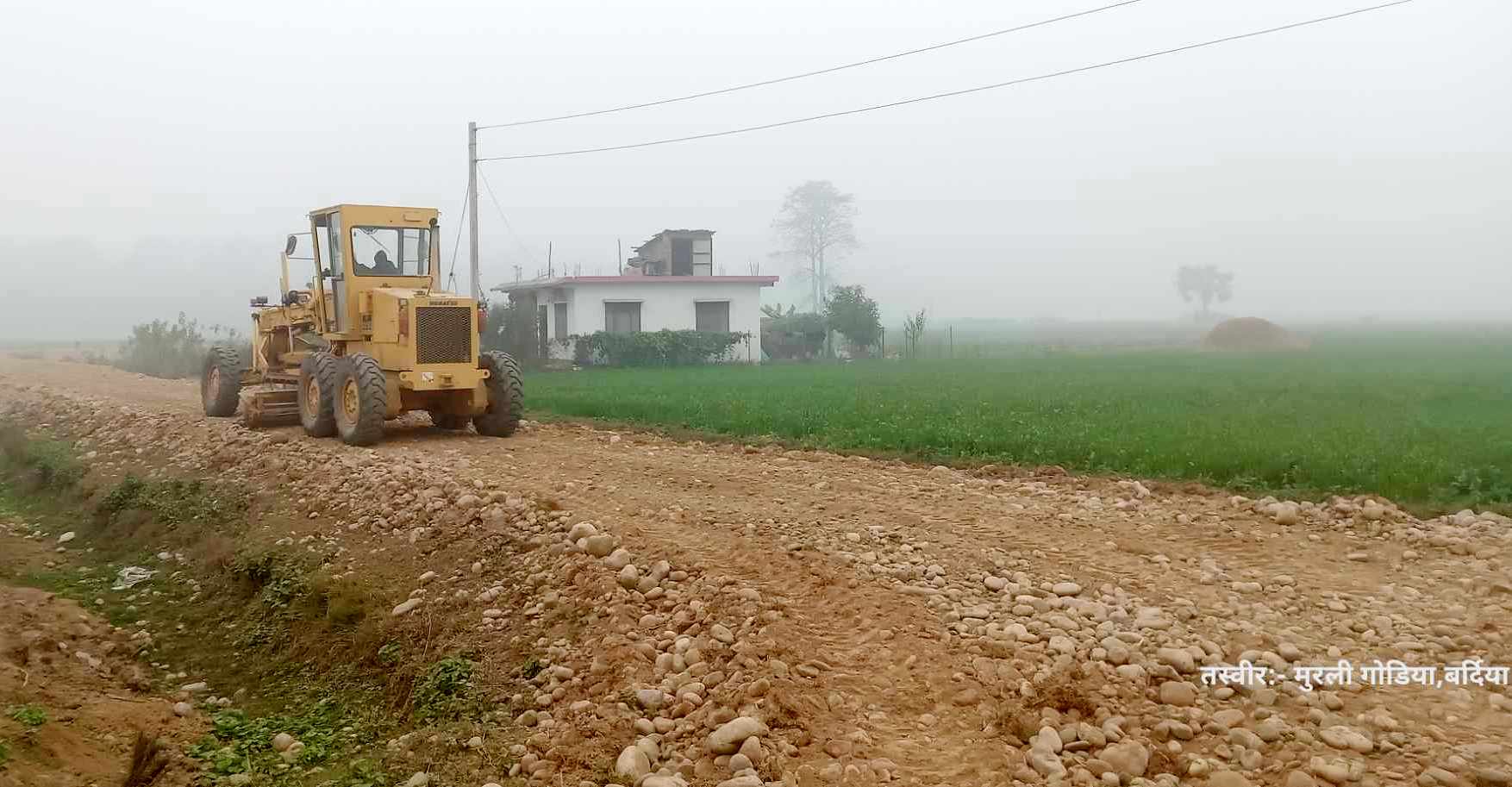 गुलरिया नगरको वडा नम्बर १२ भित्र ६ महिनामा २ हजार मिटर बढी ग्रावेल निर्माण