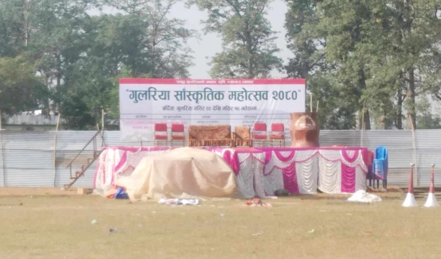 गुलरियामा संचालित साँस्कृतिक महोत्सव स्थगित