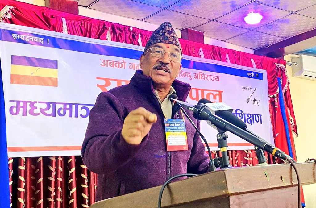 अबको जनआन्दोलनबाट हिन्दु राज्य र राजसंस्था पुनर्स्थापना हुन्छ: कमल थापा