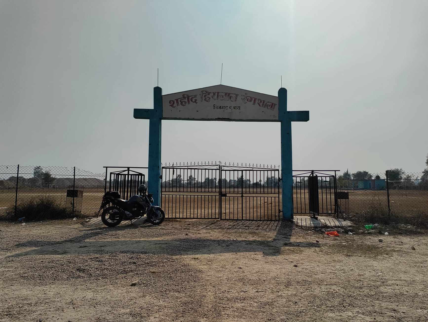 बजेट विनियोजन नहुँदा शहीद हिरालाल रंगशाला निर्माण ठप्प