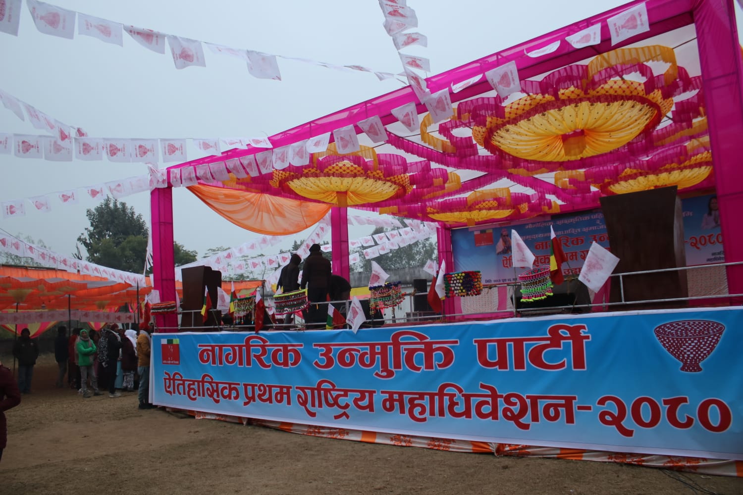 उन्मुक्तिकाे महाधिवेशबाट २९ पदाधिकारी, ५०१ केन्द्रिय सदस्य निर्वाचित हुने