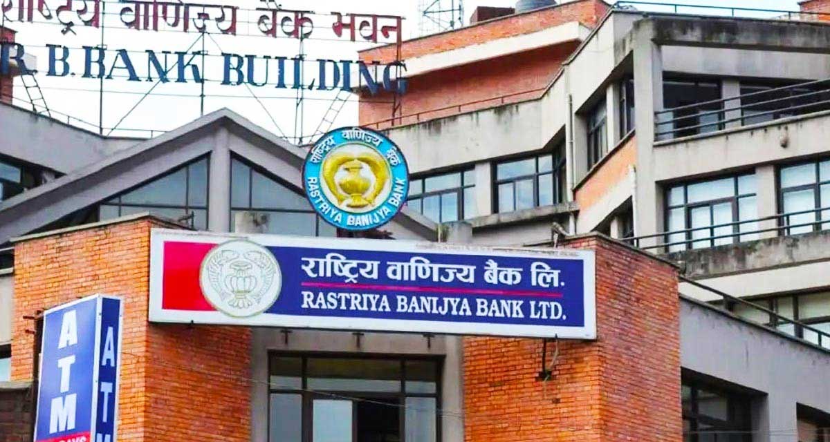 वाणिज्य बैंक शिवगन्जबाट एउटाको एटिएम अर्कैले लगेर पैसा निकालेपछि …