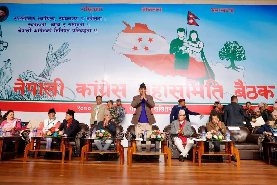 कांग्रेस महासमिति बैठक आज समापन हुदैँ, सभापतिलगायतले जवाफ दिने