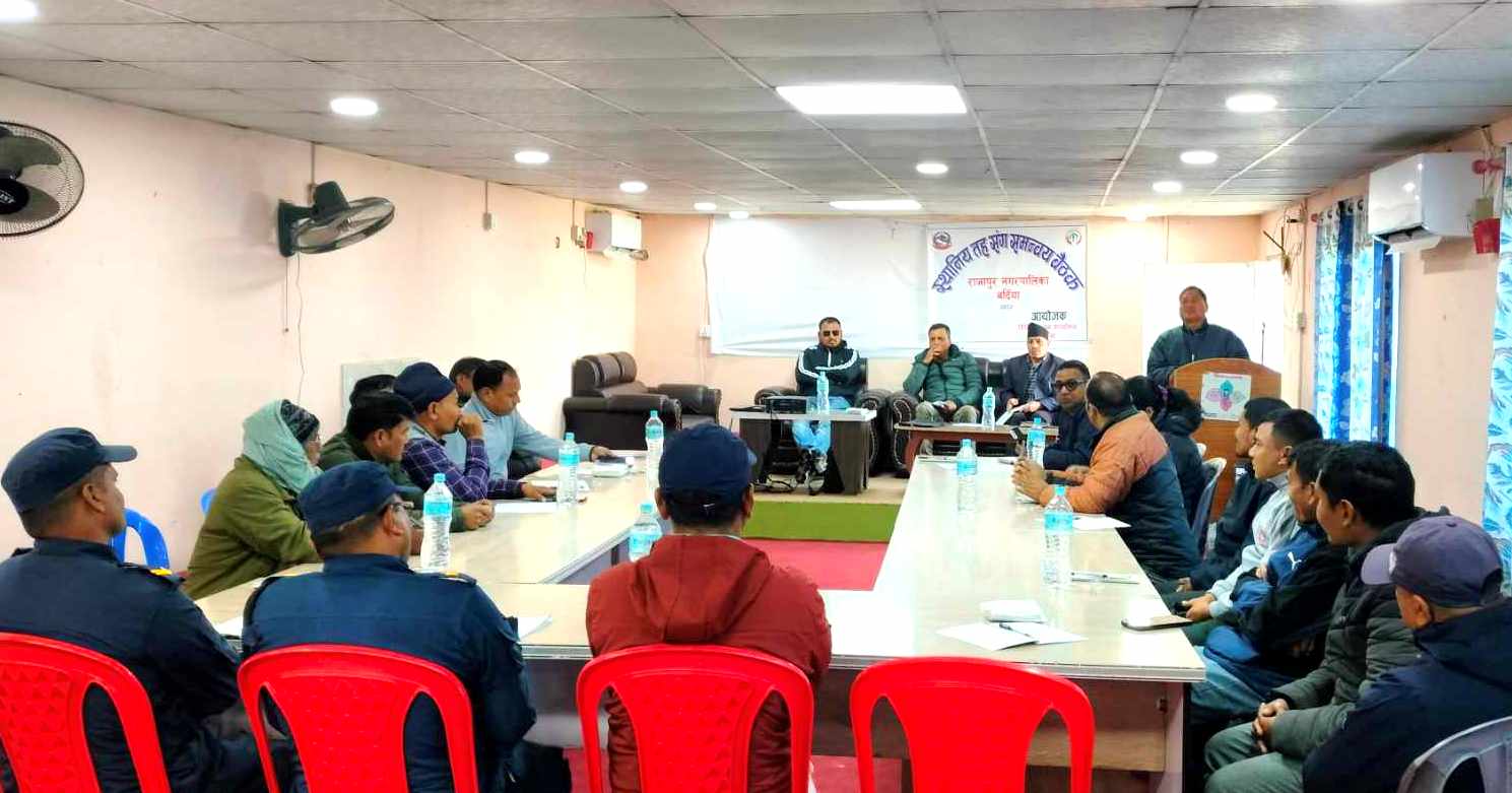 पालिकासँग समन्वयगर्दै डिभिजन बन कार्यालय 