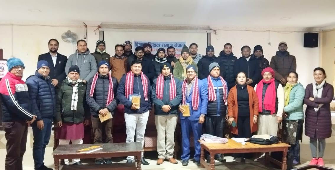 विज्ञान शिक्षक समाज (स्टान) बाँकेको अध्यक्षमा धिताल सर्वसम्मत