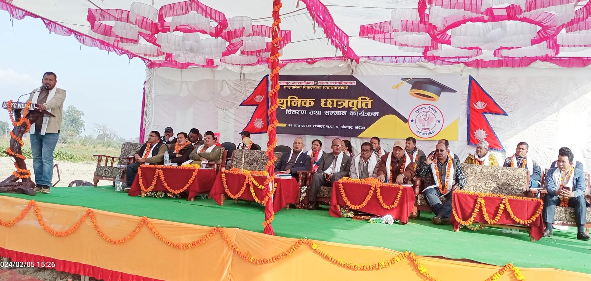 राजापुर र गेरुवाका ८० विद्यार्थीलाई युनिकको छात्रबृत्ती 